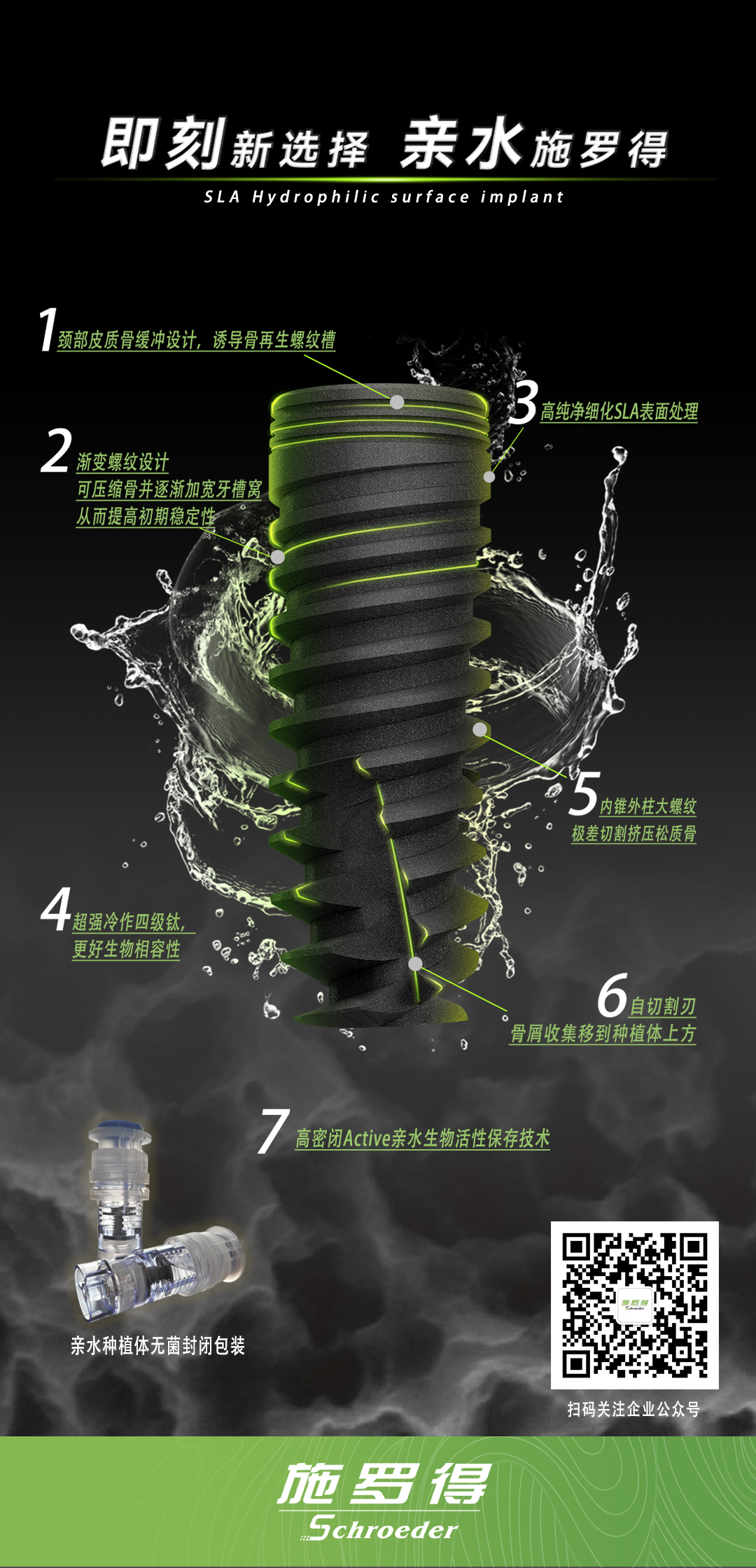 微信圖片_20241129161909